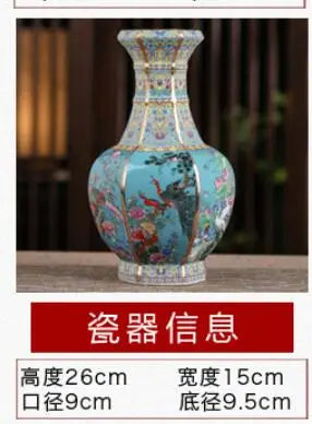 Antik Royal Kinesisk Porcelænsvase